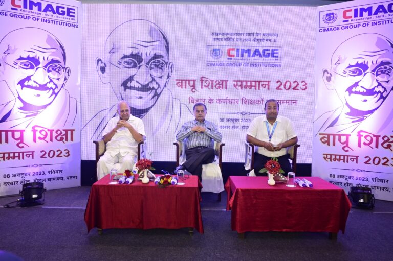 सिमेज कॉलेज ने आयोजित किया ‘बापू शिक्षा सम्मान 2023’ कार्यक्रम | पूरे राज्य से शिक्षा के क्षेत्र में उत्कृष्ट कार्य करने वाले शिक्षकों को किया गया सम्मानित