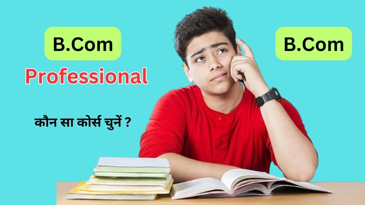 Unlocking Success: Why to Choose B.Com Professional Course Over a Regular B.Com Course